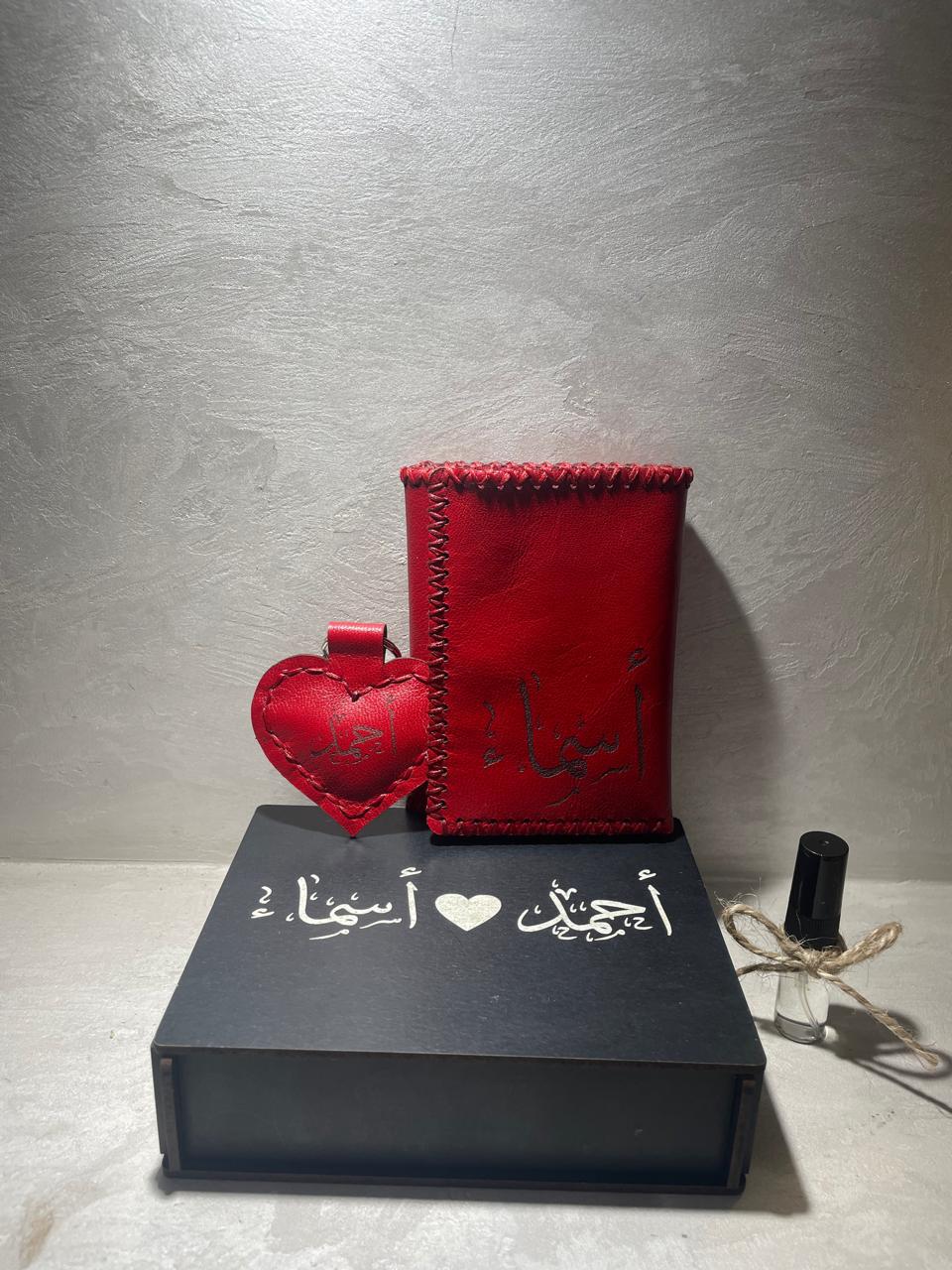 DL Personalized Arabic Leather Gift Set-Couple Edition
