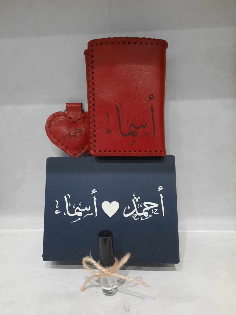 DL Personalized Arabic Leather Gift Set-Couple Edition